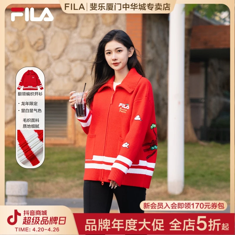 【龙年限定】FILA斐乐女装新年红色编织大翻领2024春季新款时尚外套