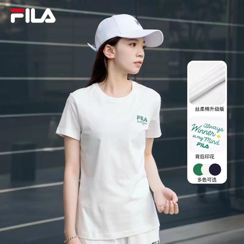 FILA斐乐女装丝柔棉短袖|2023新款顺滑简约吸汗透气运动休闲T恤女