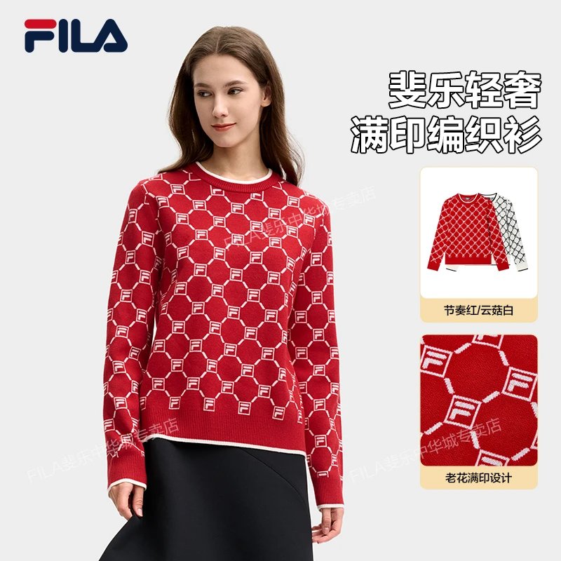 【新年限定毛衣】FILA斐乐红色轻奢满印老花经典编织衫F11W518402F
