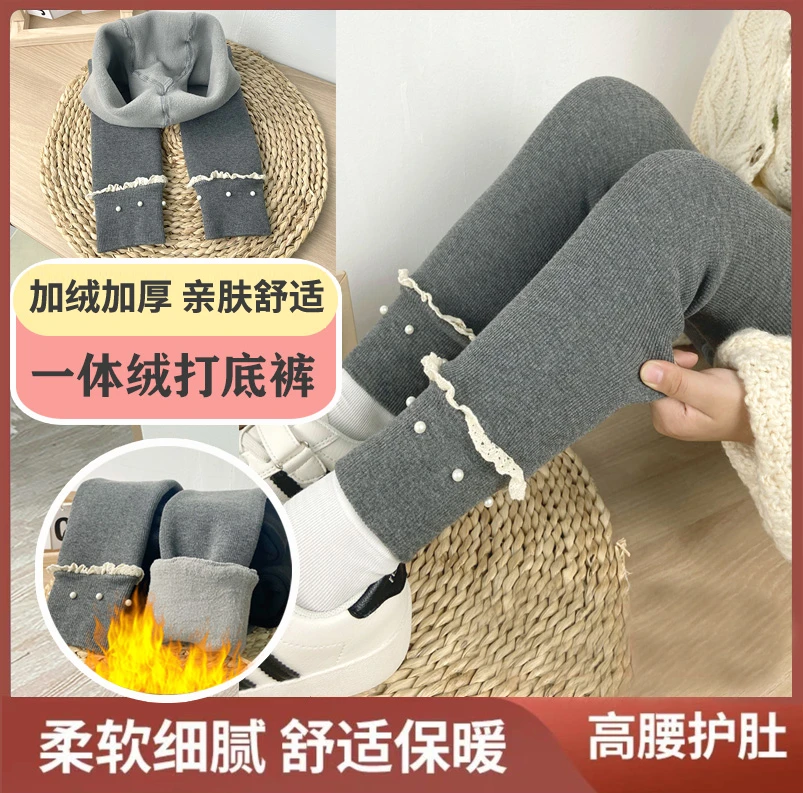 秋冬新款儿童加绒加厚女童打底裤舒适柔软洋气外穿高腰宝宝裤子