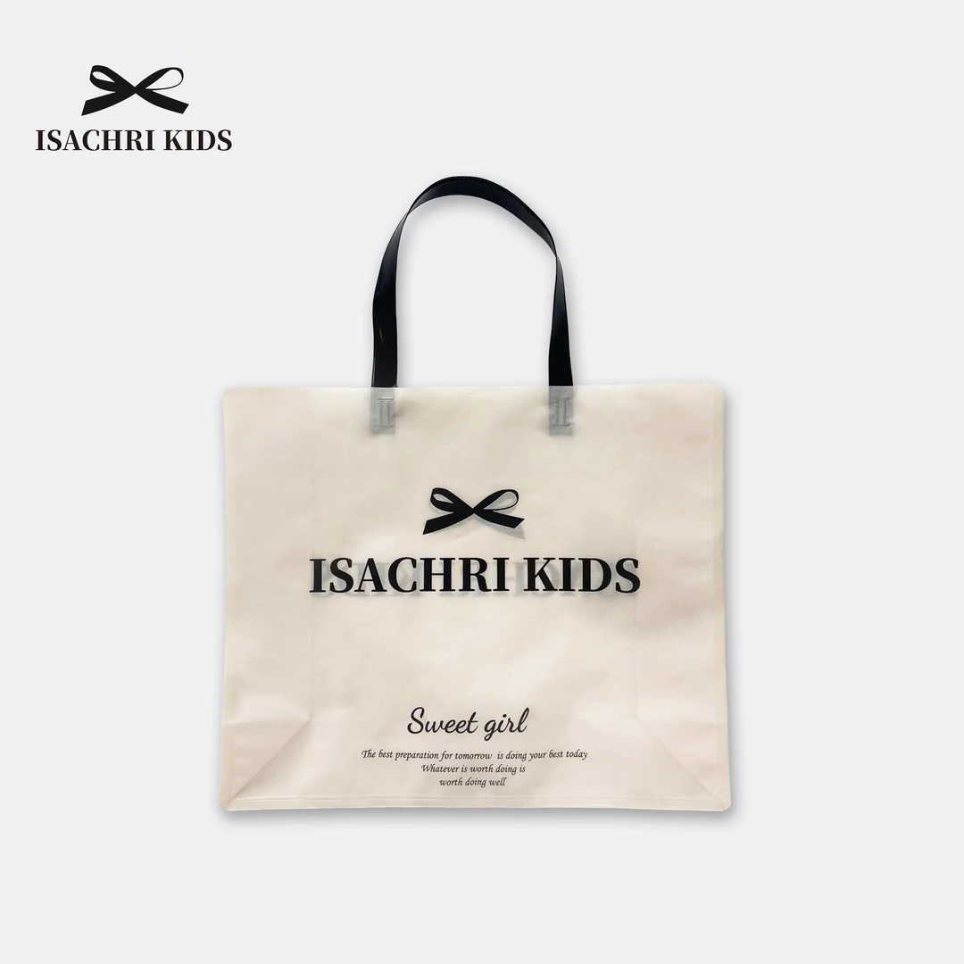 晶晶家 IC高定童装 高品质无纺袋礼品 IC441