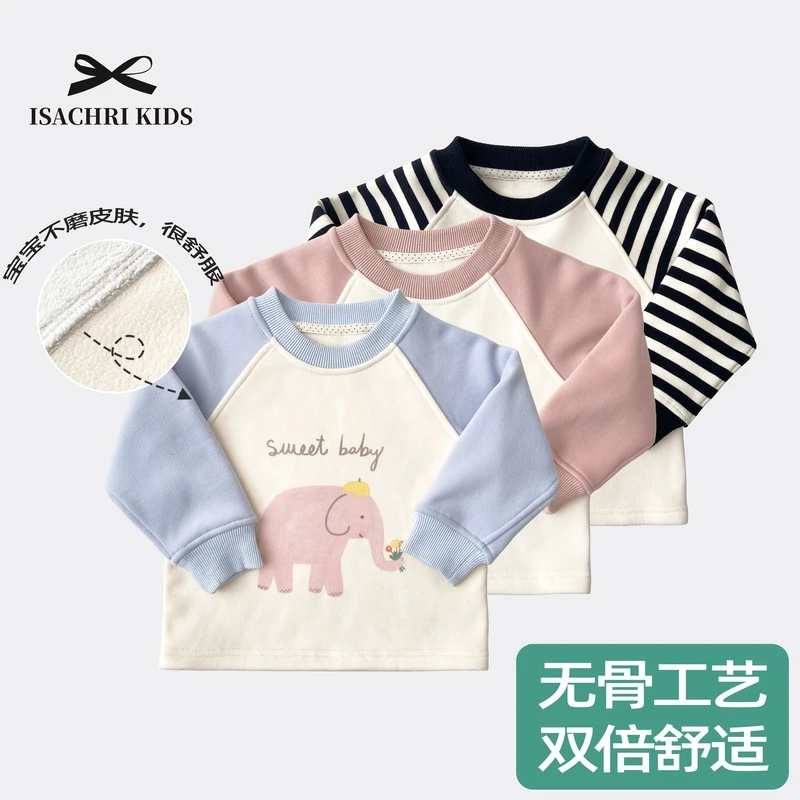 晶晶家【现发】萌宠派对2.0女童加绒卫衣秋冬儿童插肩袖厚上衣IS261