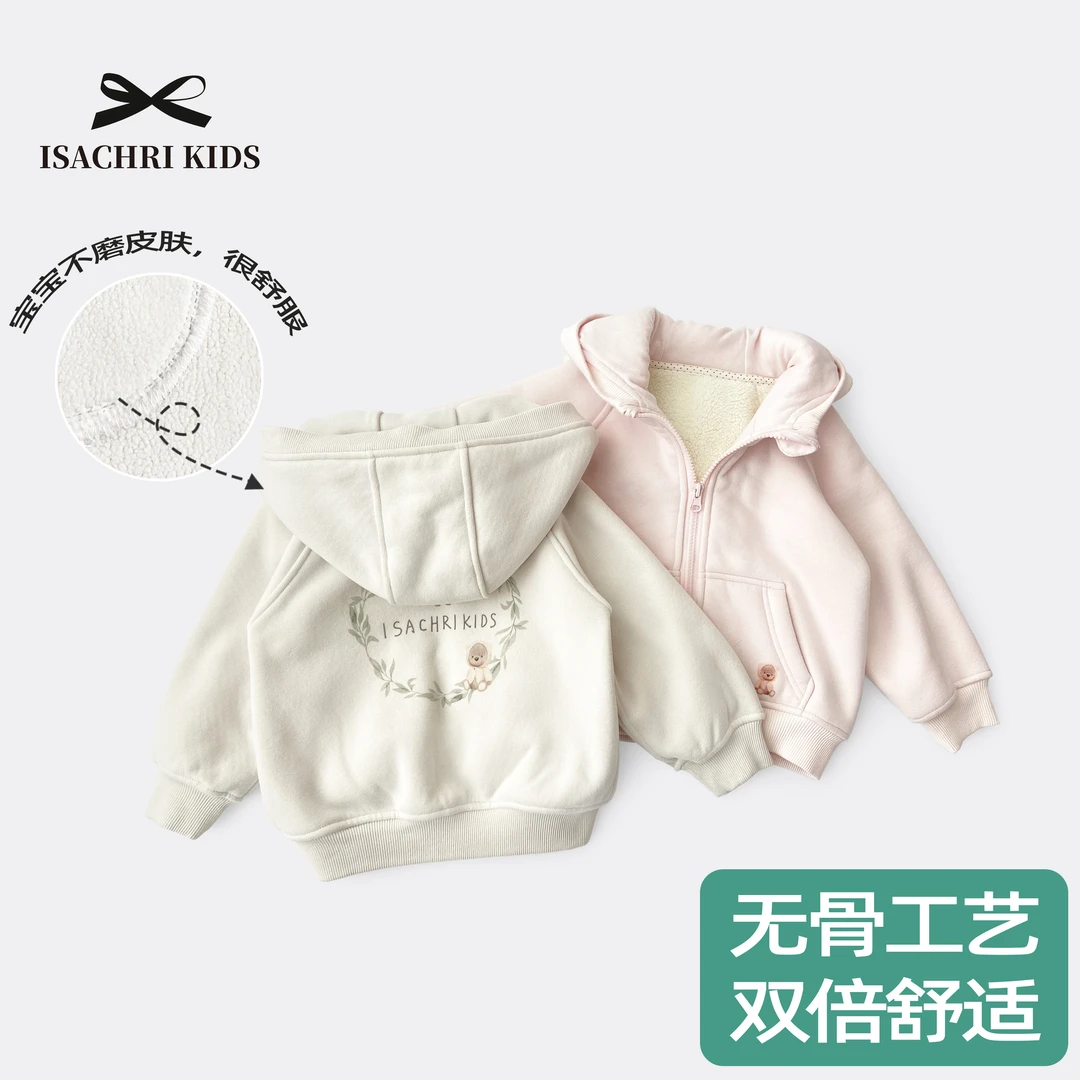 晶晶家【现发】小熊树洞 女儿童卫衣外套加绒加厚宝宝休闲外套IS294