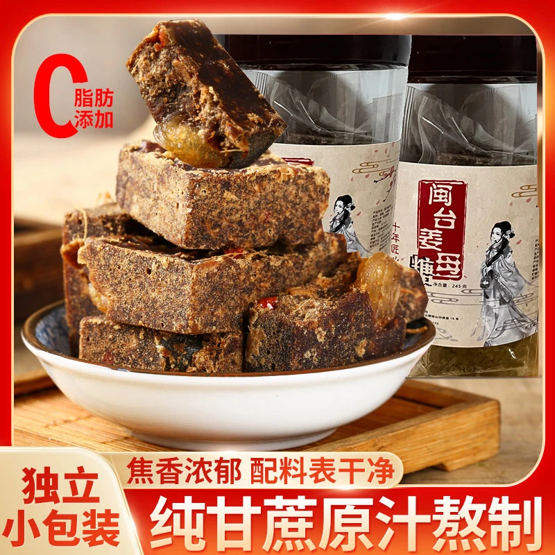 老姜母糖块泡水小黄姜丝姜茶搭桂圆红糖红枣新疆边远地区包邮