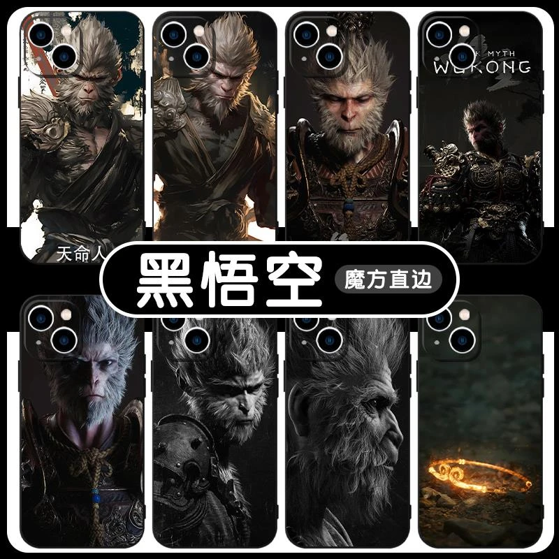 黑悟空手机壳苹果15华为mate60周边iPhone15Promax小米14联名vivo