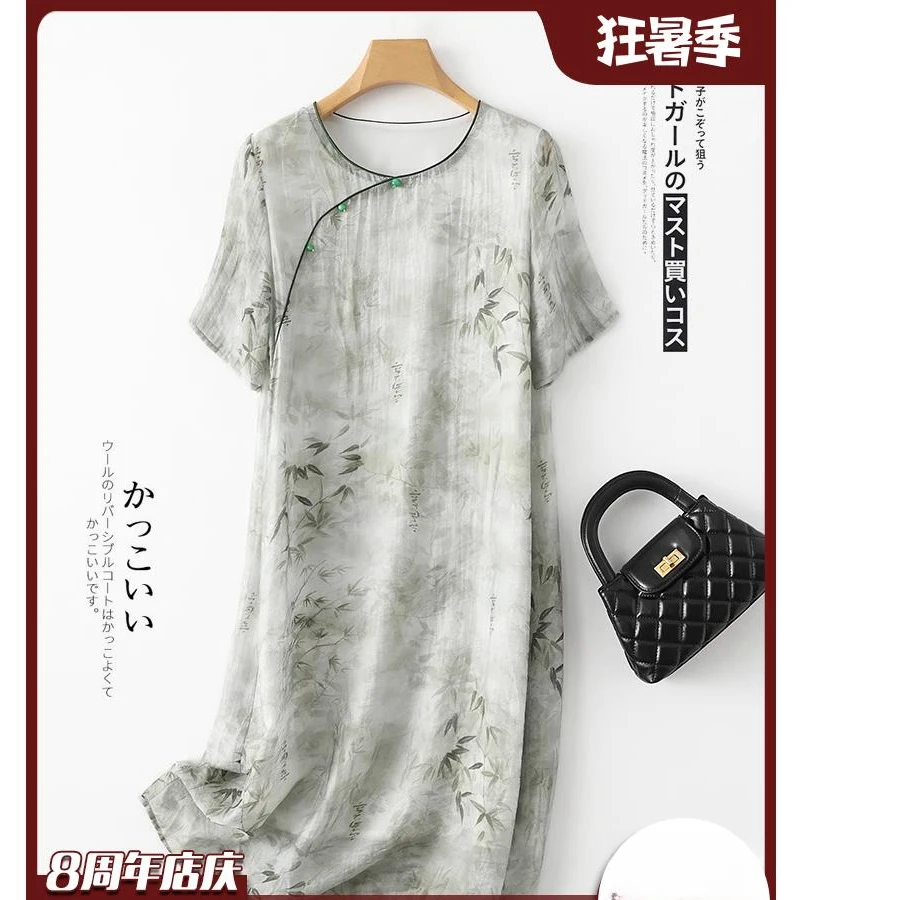 香云纱真丝连衣裙女夏季2024新款新中式复古设计感气质桑蚕丝裙子