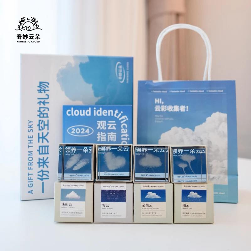 云朵摆件松弛感生日礼物送女友闺蜜同学小众圣诞节礼物礼盒装