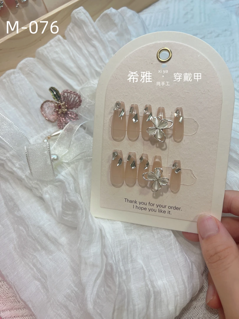 【希雅推荐】（10片）裸色猫眼手工点钻穿戴甲 可反复使用