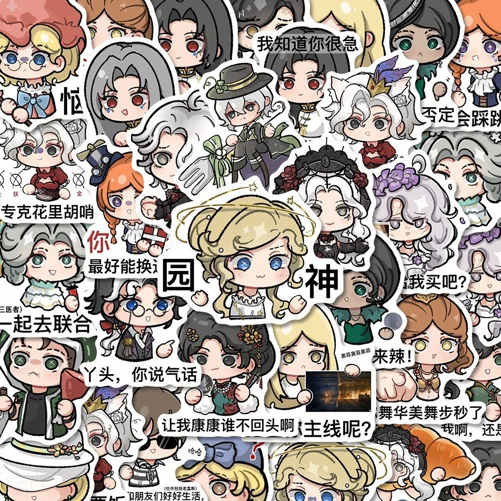 100张卡通大小Q版第五人格表情包贴纸ins风红夫人园丁diy美人防水