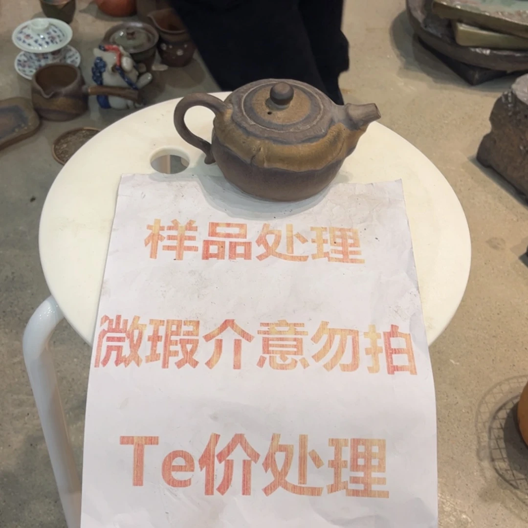 【闪购商品】陶瓷陶瓷