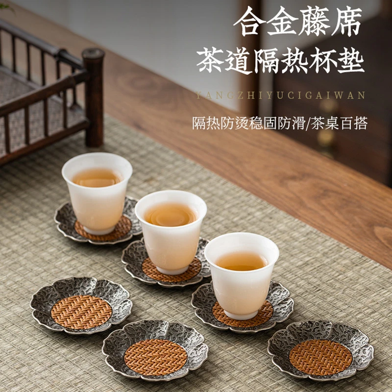 物瓷坊 合金藤席茶道隔热防烫防滑杯垫茶垫中式家用茶桌茶具配件