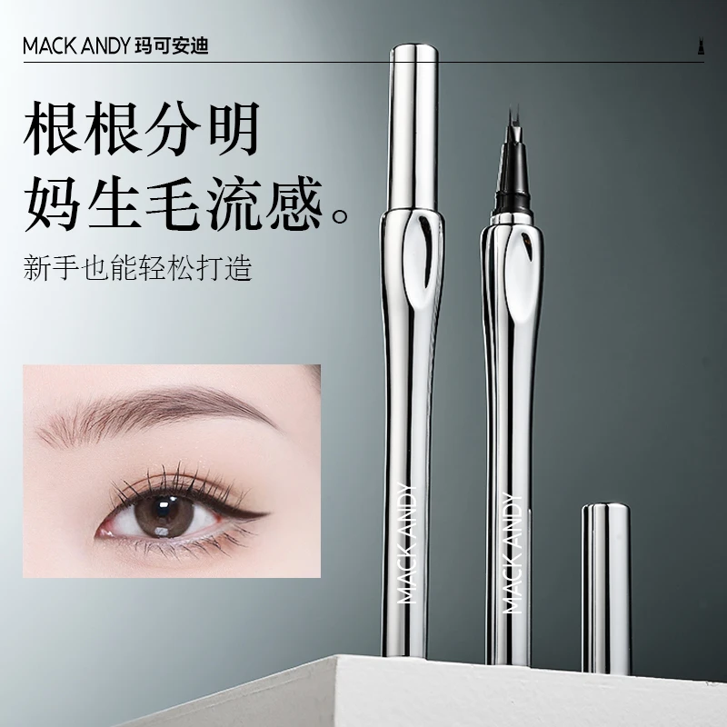 玛可安迪二叉定位水眉笔