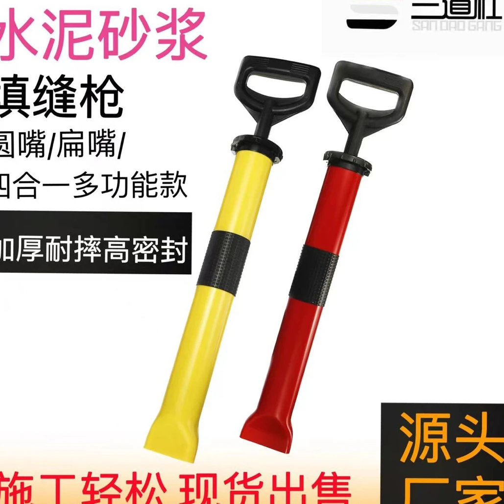 加厚耐磨多功能防盗门门窗安装灌浆器水泥砂浆填缝灌浆枪注射