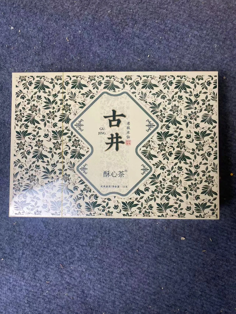 酥心茶 古井老枞水仙（8.5*6泡）