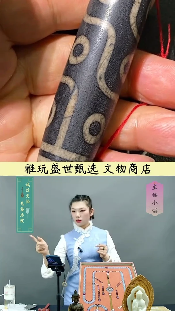 【闪购商品】玛瑙L玛瑙