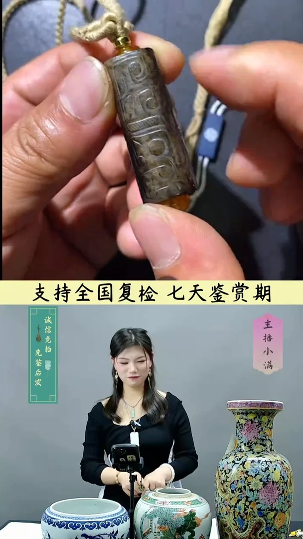 【闪购商品】和田玉L和田玉