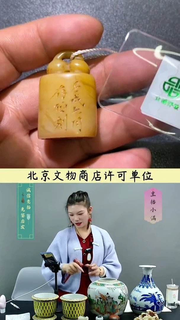 【闪购商品】寿山石L寿山石