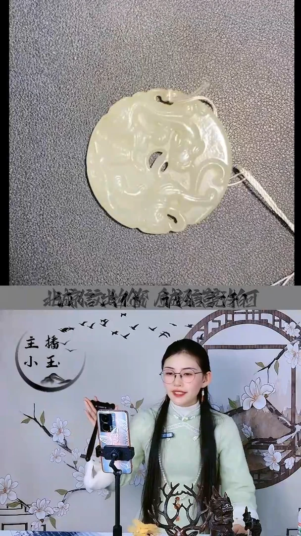 【闪购商品】和田玉D 挂件