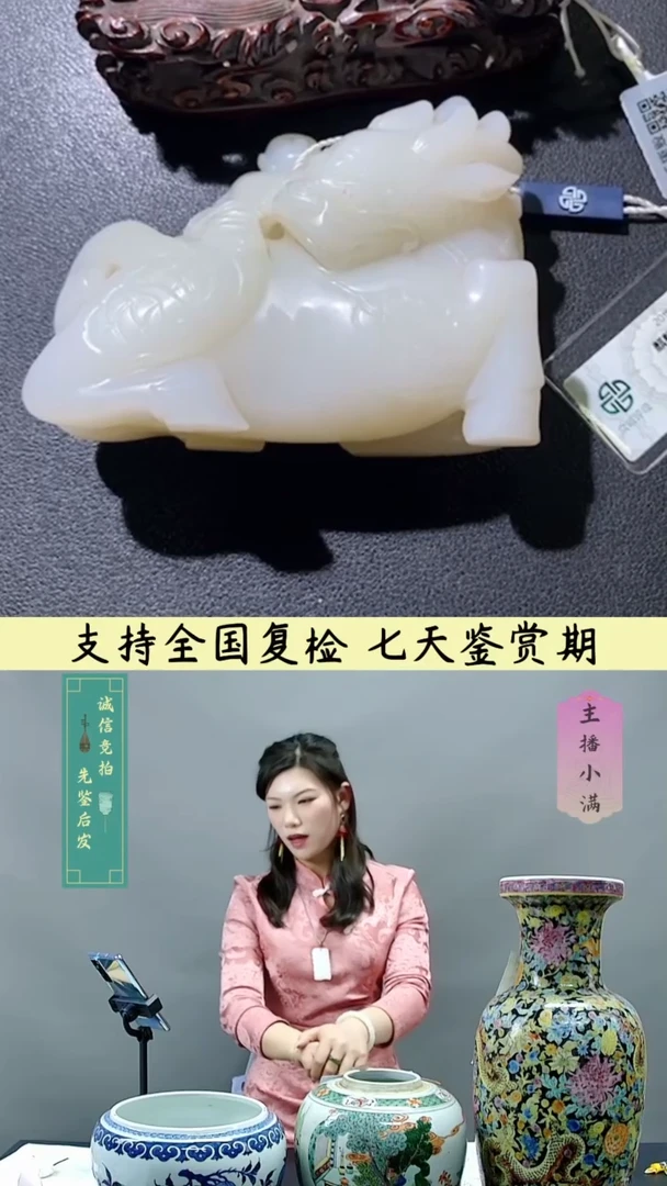 【闪购商品】和田玉L和田玉