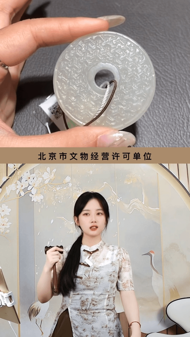 【闪购商品】和田玉m*?C丸
