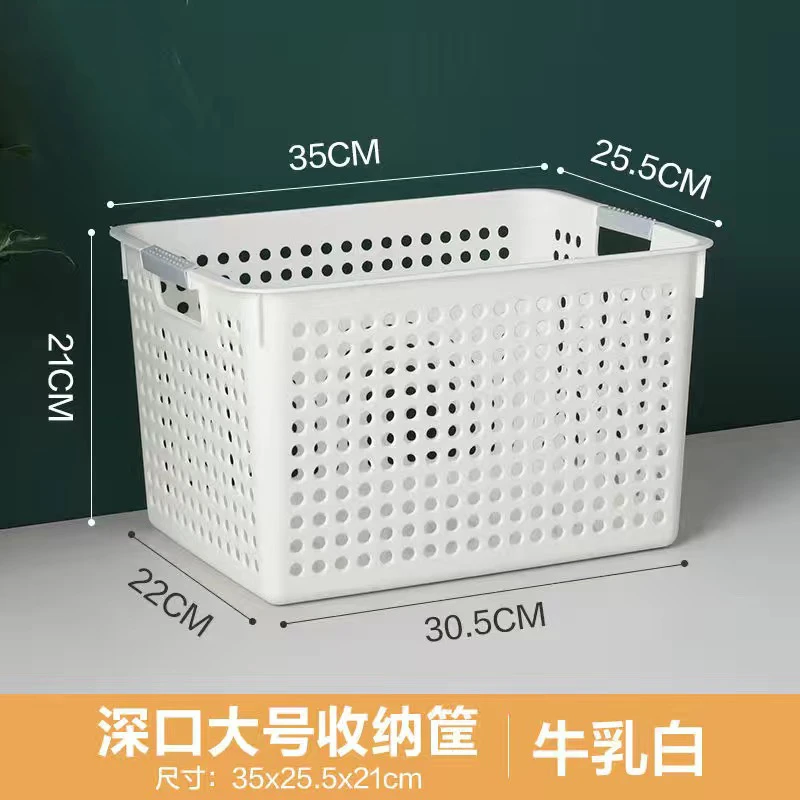 纪念日【第二件半价】客厅收纳筐杂物收纳篮桌面储物盒玩具收纳框