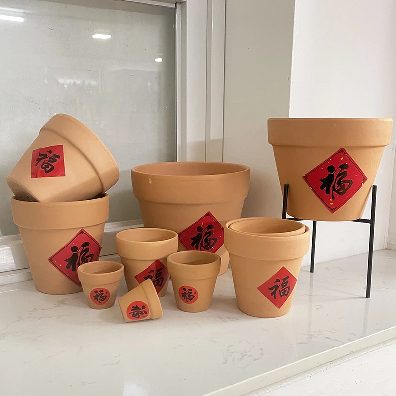 红陶土花盆新春新年喜庆摆件中式创意贴福字多肉透气吸水育苗盆