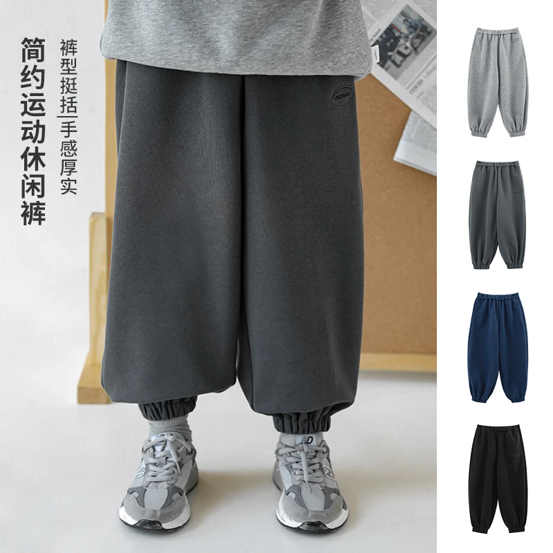 【2025清】男童运动休闲裤秋季新款中大童时尚宽松裤子QG1055