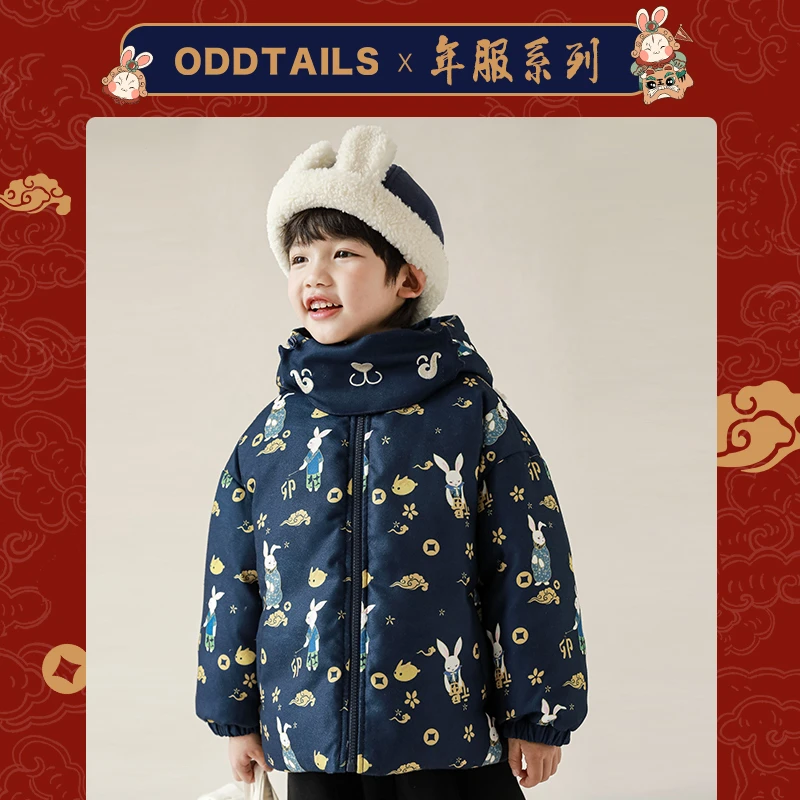 oddtails【2024清】兔子刺绣满印棉衣冬季中大童QG1482
