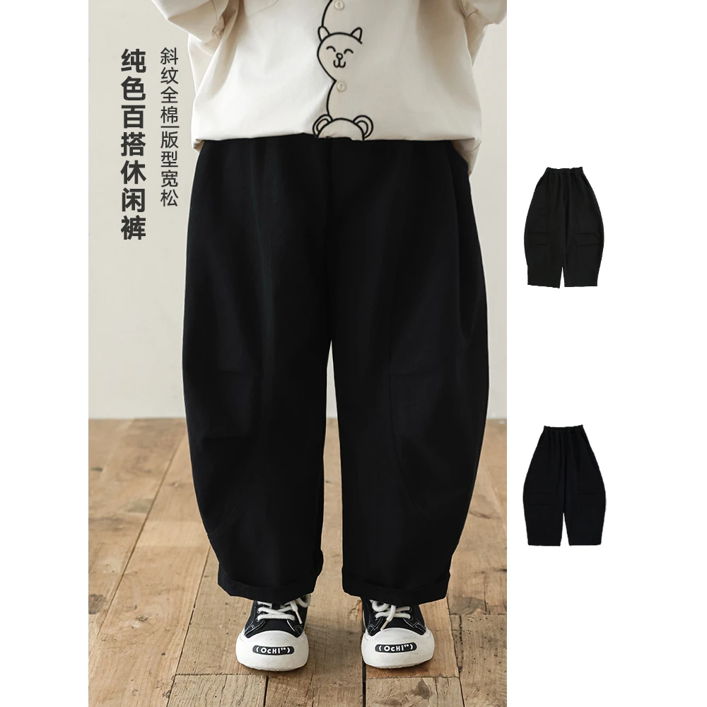 【春秋清】oddtails儿童洋气裤子百搭宝宝宽松纯色斜纹QG2417