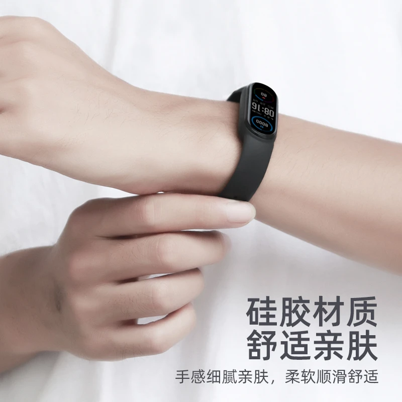 适用小米手环5腕带透气经典纯色原配同款替换带小米手环4腕带智能