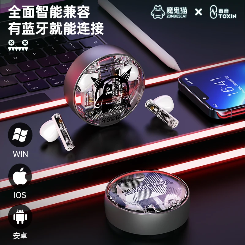 魔鬼猫2024新款蓝牙耳机无线半入耳式运动游戏电竞降噪耳麦重低音