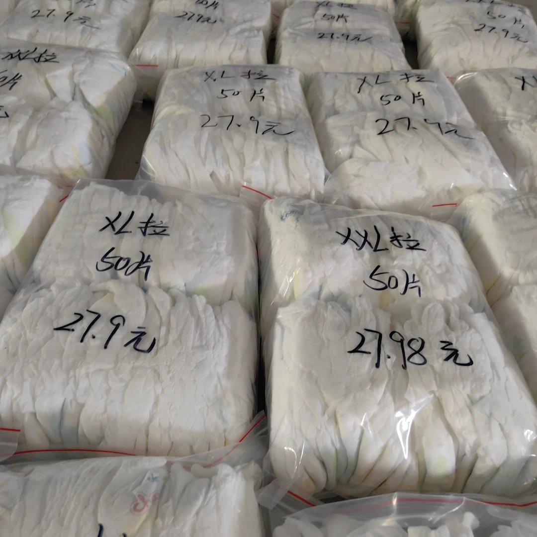 简装特价啦啦裤随机发超薄透气618活动款