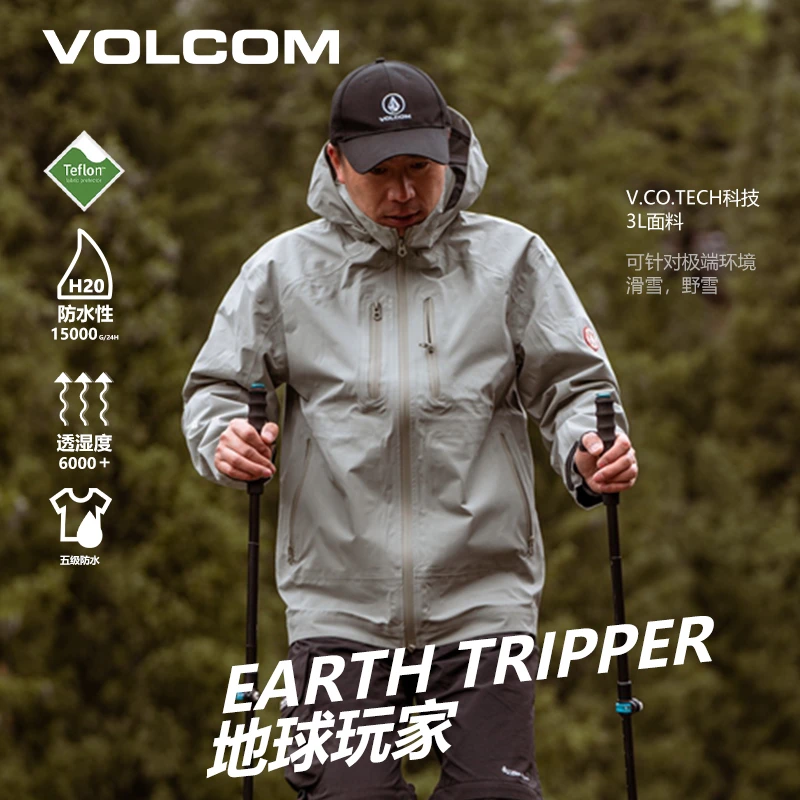 VOLCOM钻石户外滑雪冲锋衣连帽夹克保暖防风防水透气徒步AD312310