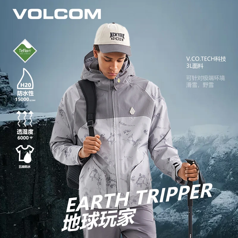 VOLCOM钻石运动时尚户外休闲防水连帽保暖冲锋衣A1332315