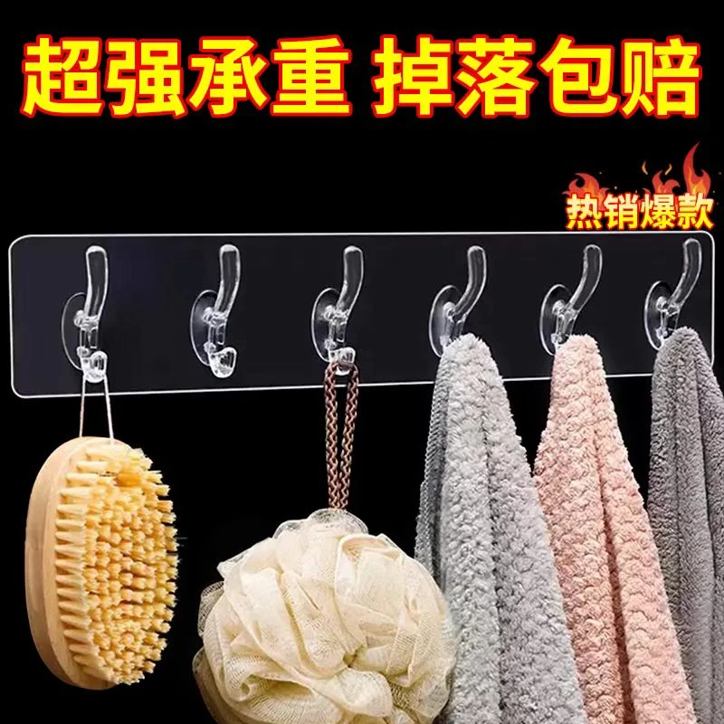 家用厨房浴室无痕强力粘贴六连挂钩免打孔加长连排粘钩