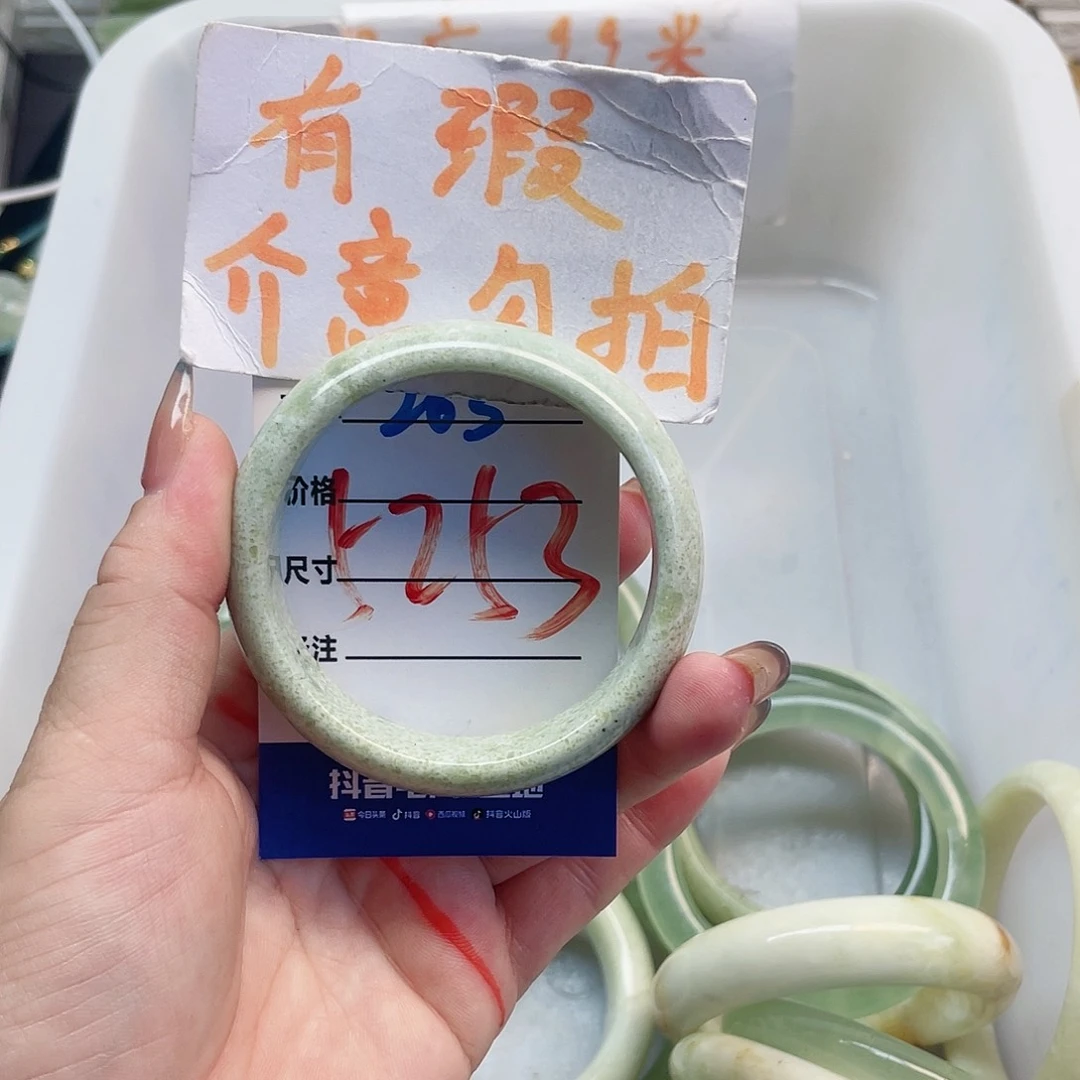 岫玉手镯未镶嵌岫玉
