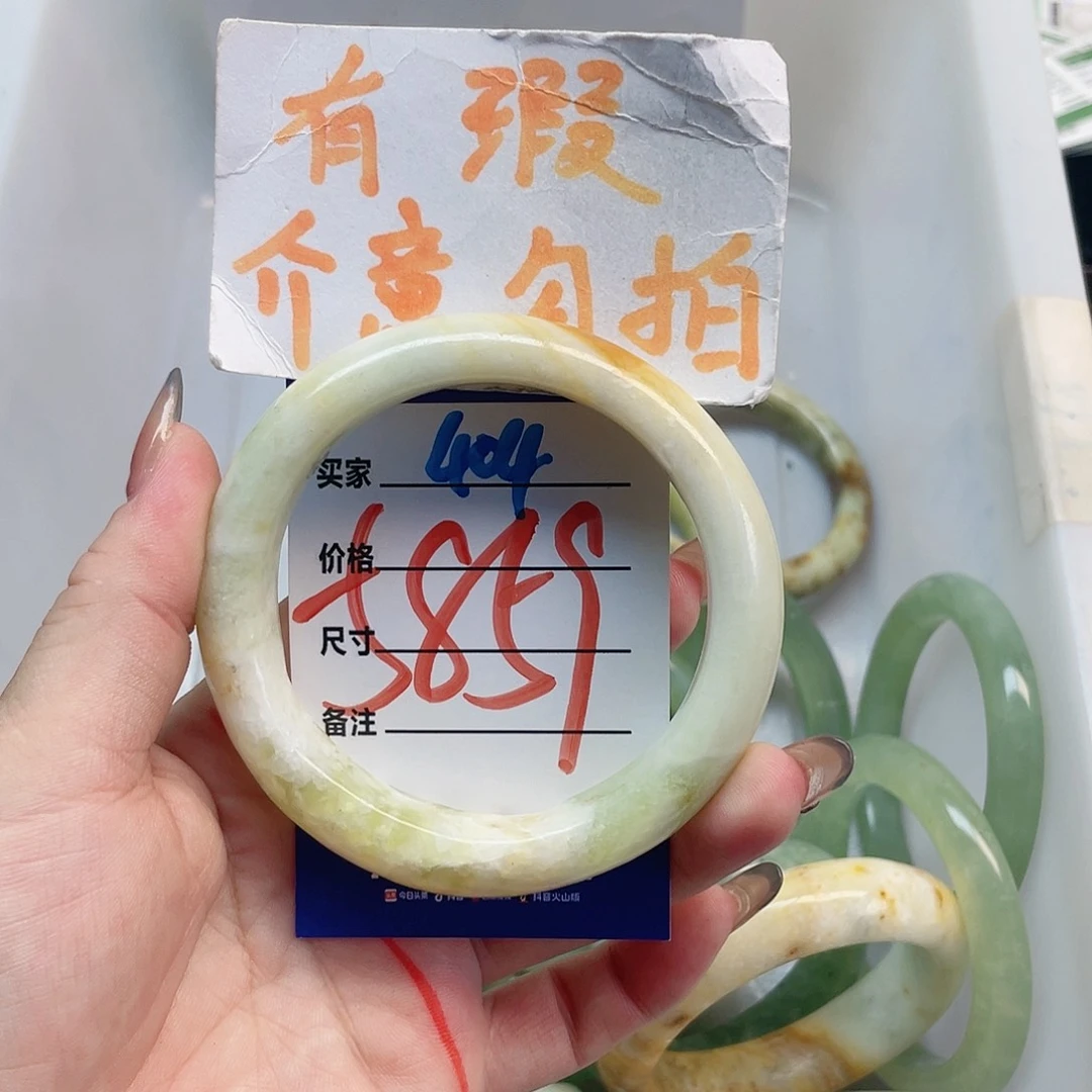 岫玉手镯未镶嵌岫玉