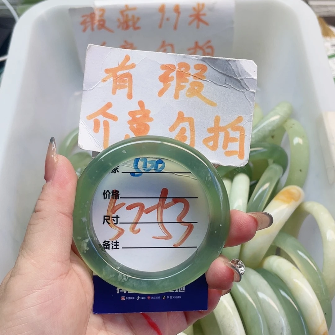 岫玉手镯未镶嵌岫玉