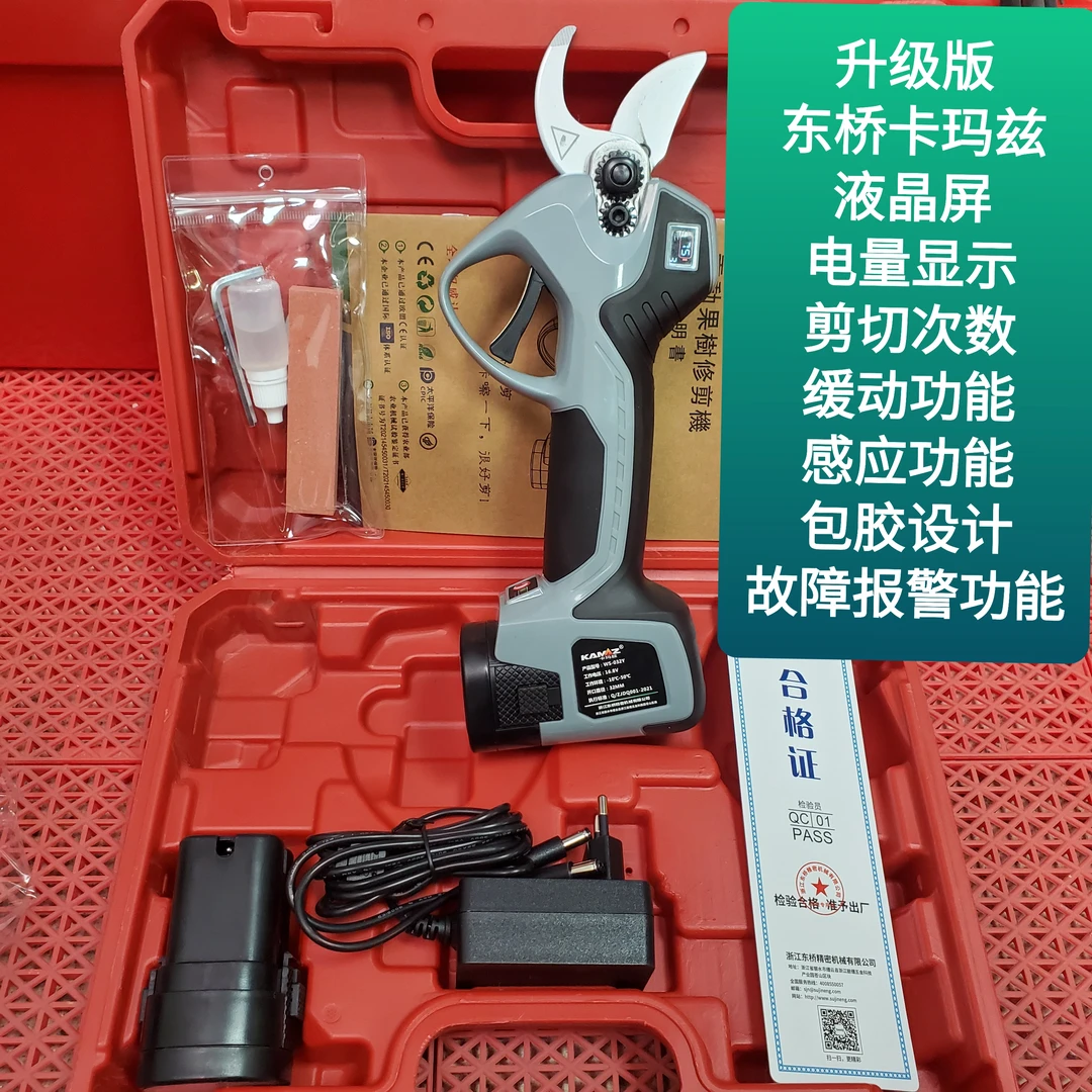 新款卡玛兹3.2电动修枝剪锂电剪刀充电式电剪子树枝剪果树剪园林