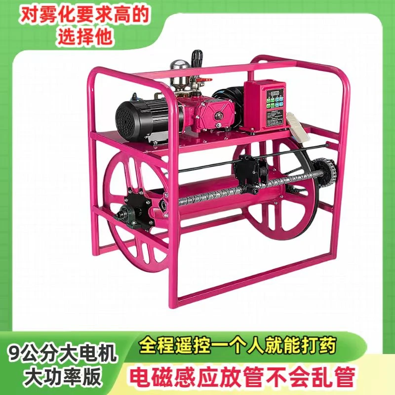 新款精德遥控感应款电动打药机(48-60伏电瓶带动)新款加大电机