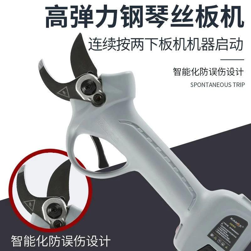 东桥速技能卡玛兹电动修枝剪电剪刀锂电剪子修剪树枝大力剪充电剪