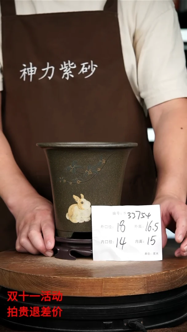 【闪购商品】紫砂花盆宜兴紫砂花盆