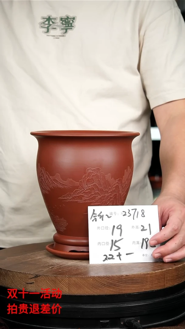 【闪购商品】紫砂花盆宜兴紫砂花盆