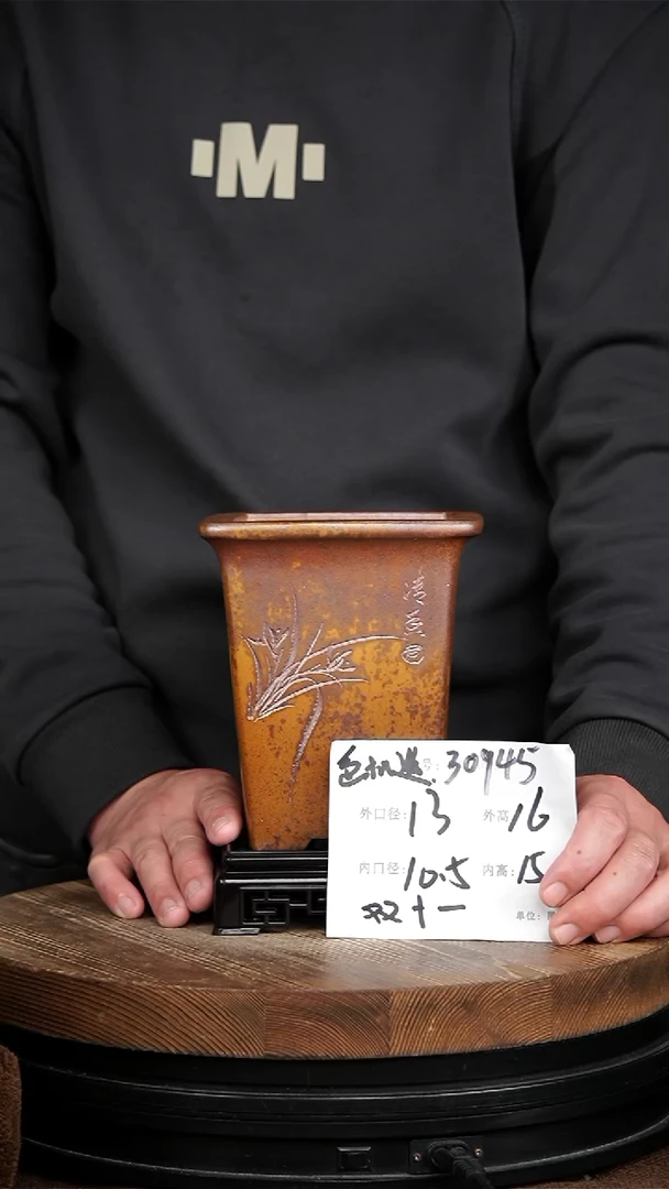 【闪购商品】紫砂花盆宜兴紫砂花盆