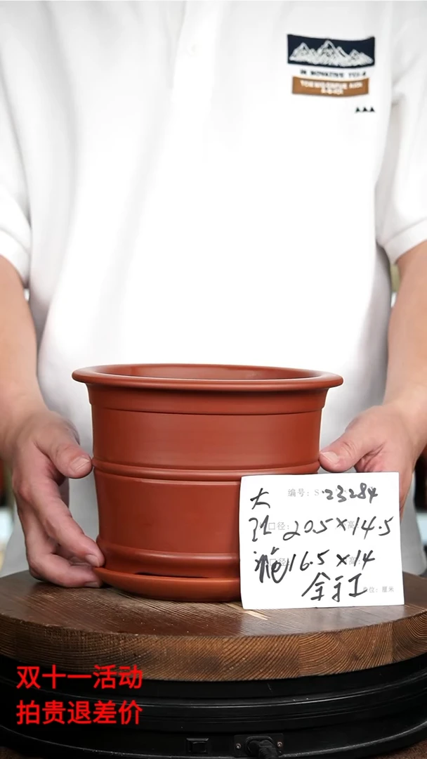 【闪购商品】紫砂花盆宜兴紫砂