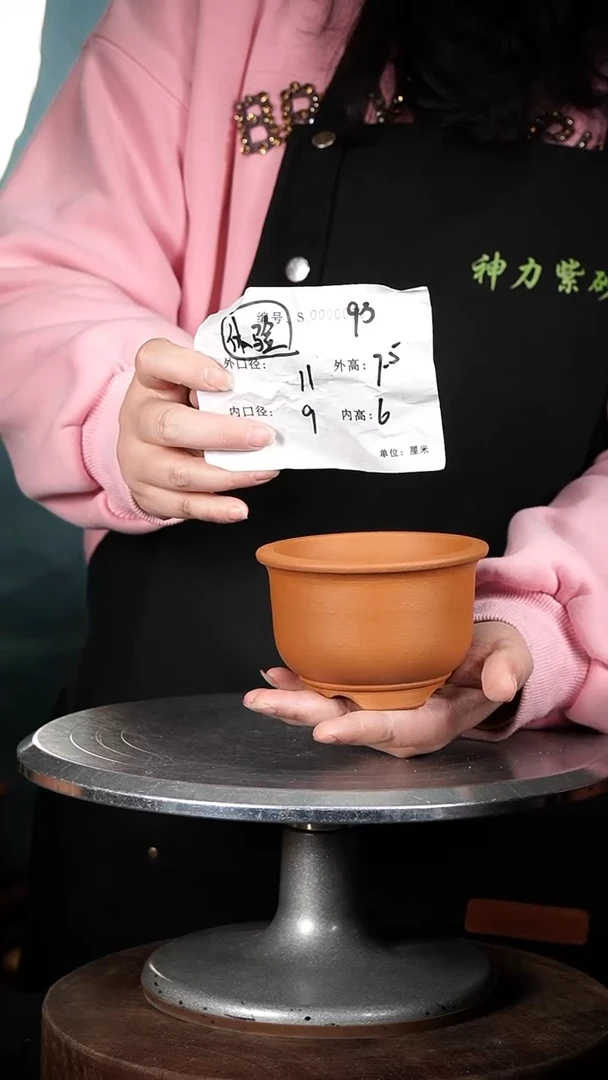 【闪购商品】紫砂花盆93