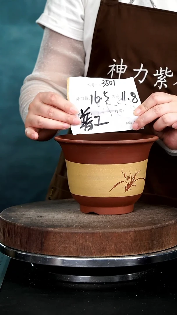 【闪购商品】紫砂花盆紫砂花盆 3501