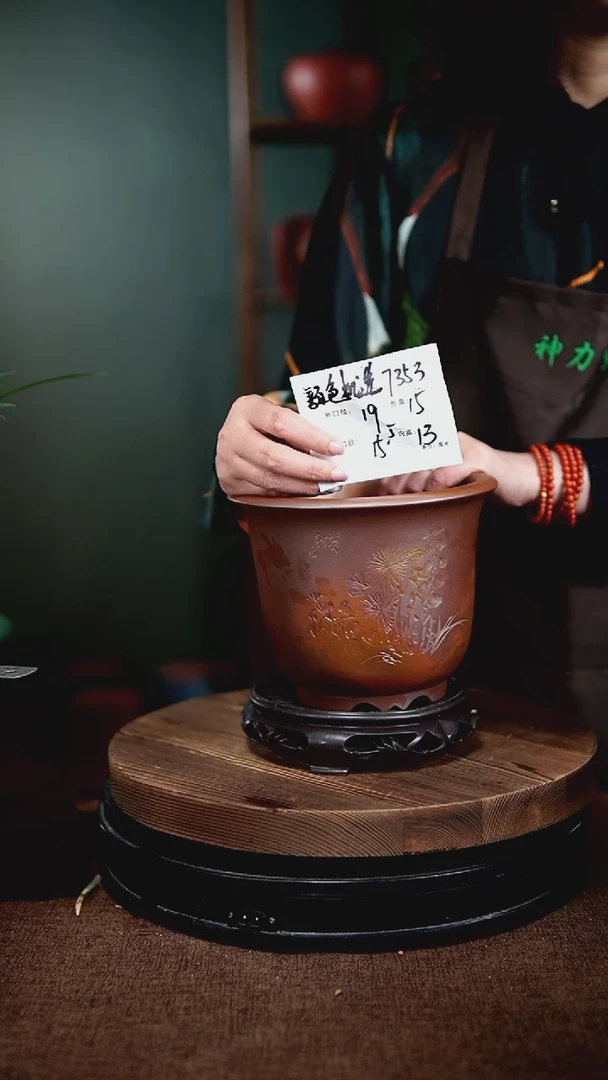 【闪购商品】紫砂花盆7353+s颜色机选