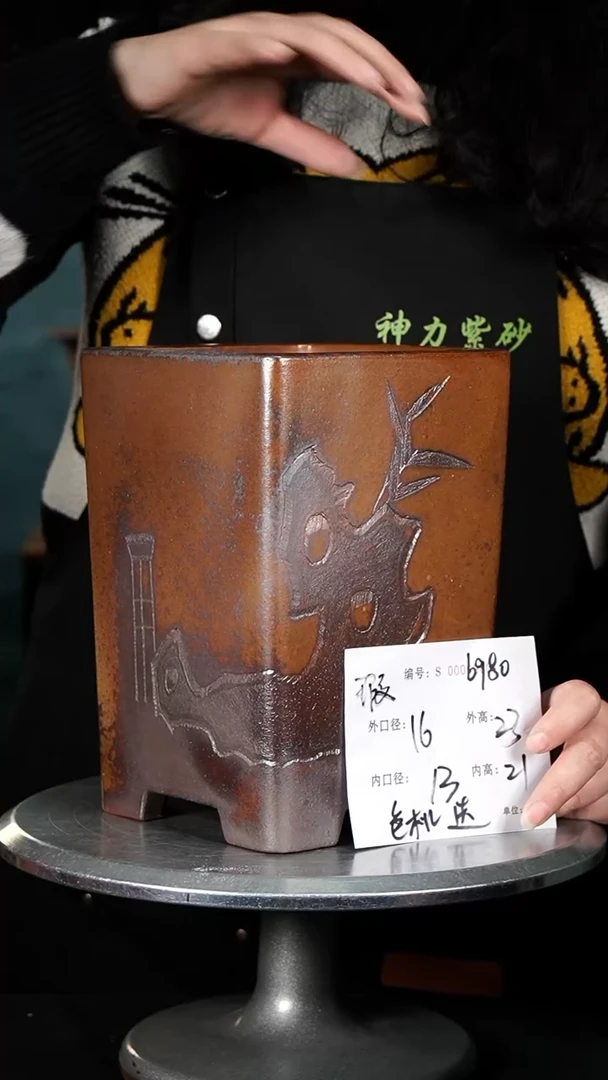 【闪购商品】紫砂花盆6980 瑕 颜色随机