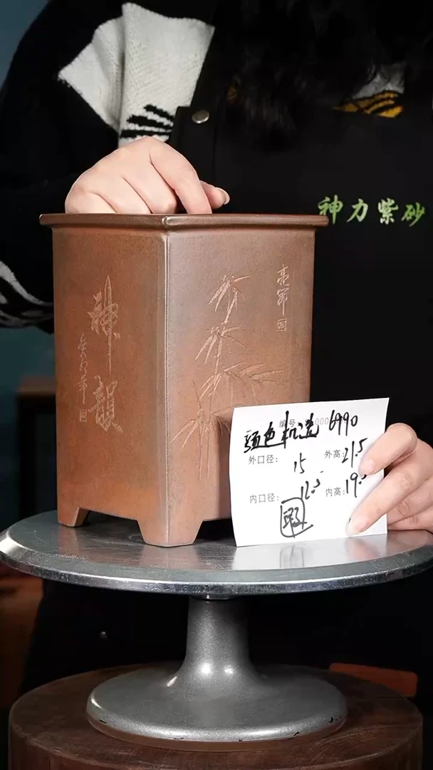 【闪购商品】紫砂花盆6990瑕疵颜色机选